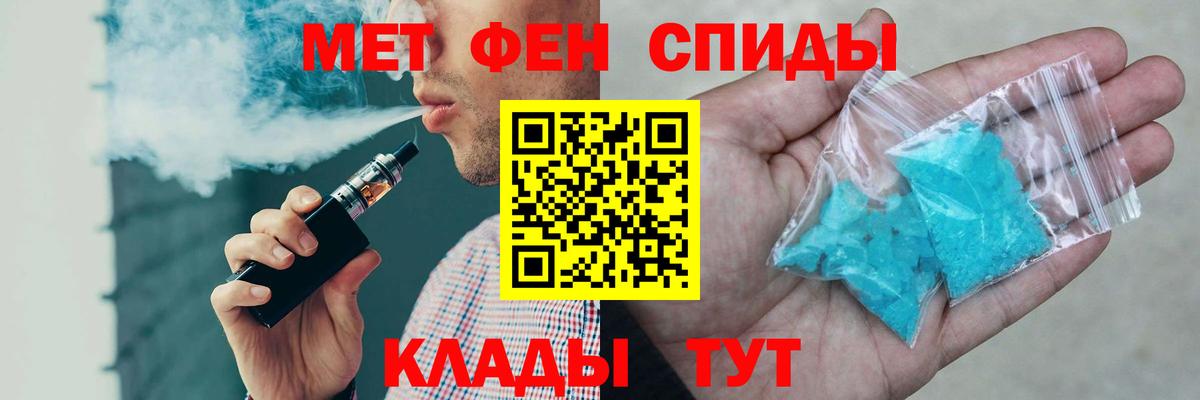 Amphetamine Розовый Карталы