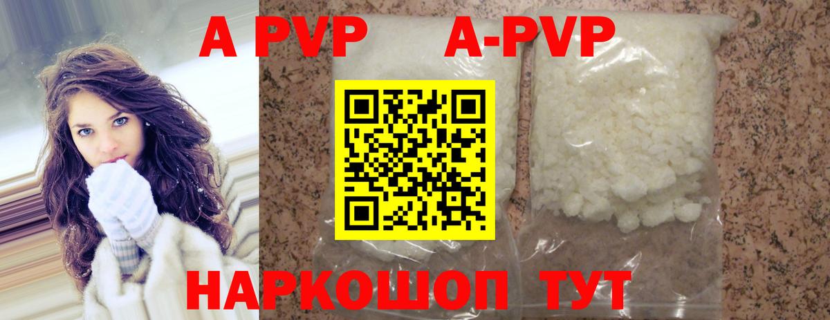 Alpha PVP Crystall Карталы
