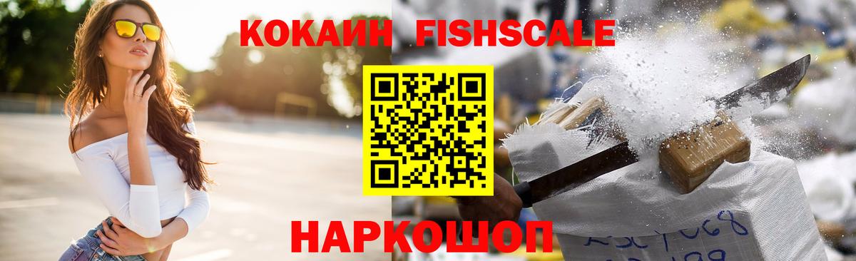 COCAIN 98%  Cocaine VHQ  Карталы  Вход с VPN 