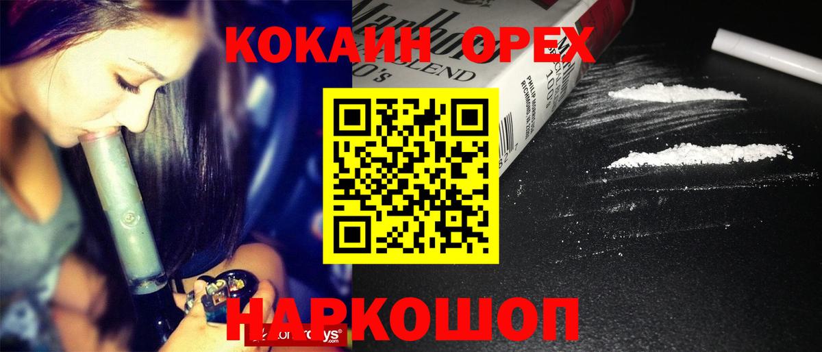 COCAIN FishScale Карталы