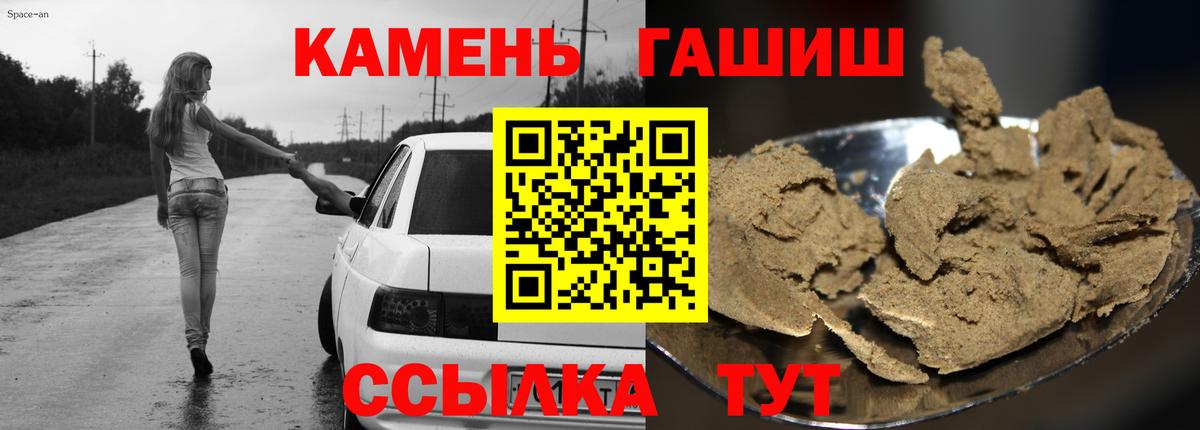 Карталы  Гашиш Premium  Вход с VPN 