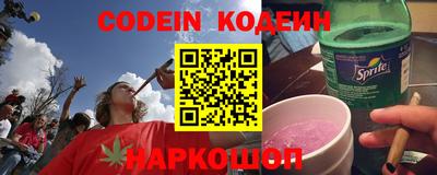 МДМА Краснокаменск