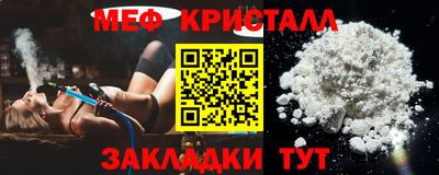 МДМА Краснокаменск