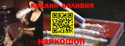 ALPHA PVP Краснодар