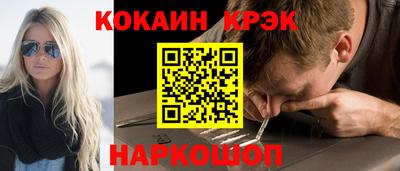 гашиш Краснознаменск