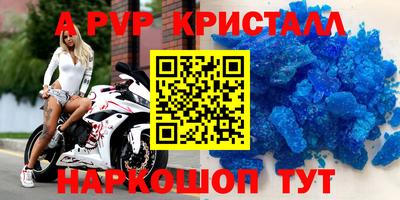 МДМА Краснокаменск