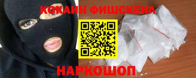 МДМА Краснокаменск