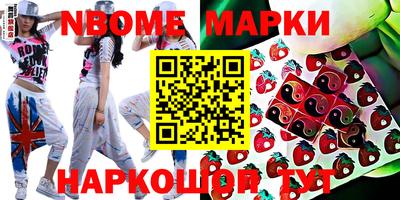 гашиш Краснознаменск