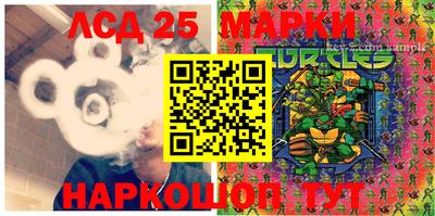 МДМА Краснокаменск