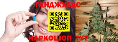 гашиш Краснознаменск