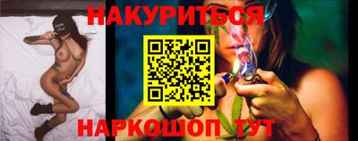 гашиш Краснознаменск