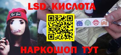 МДМА Краснокаменск