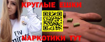 гашиш Краснознаменск
