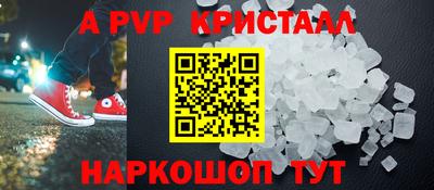 МДМА Краснокаменск