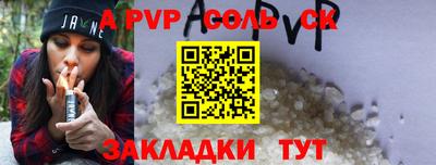 не бодяженный Кумертау