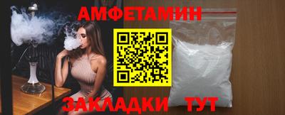 ALPHA PVP Краснодар