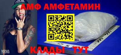 ALPHA PVP Краснодар