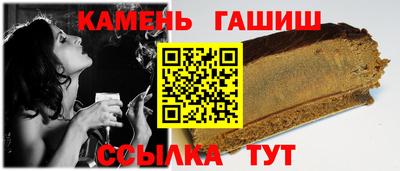 МДМА Краснокаменск