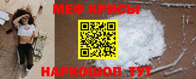 МДМА Краснокаменск