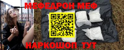 кристаллы Кулебаки
