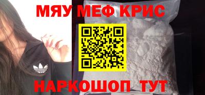 ALPHA PVP Краснодар