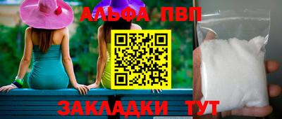 МДМА Краснокаменск