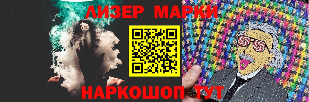 Карталы  Лсд 25 экстази ecstasy  ЛСД экстази кислота  Вход с VPN 