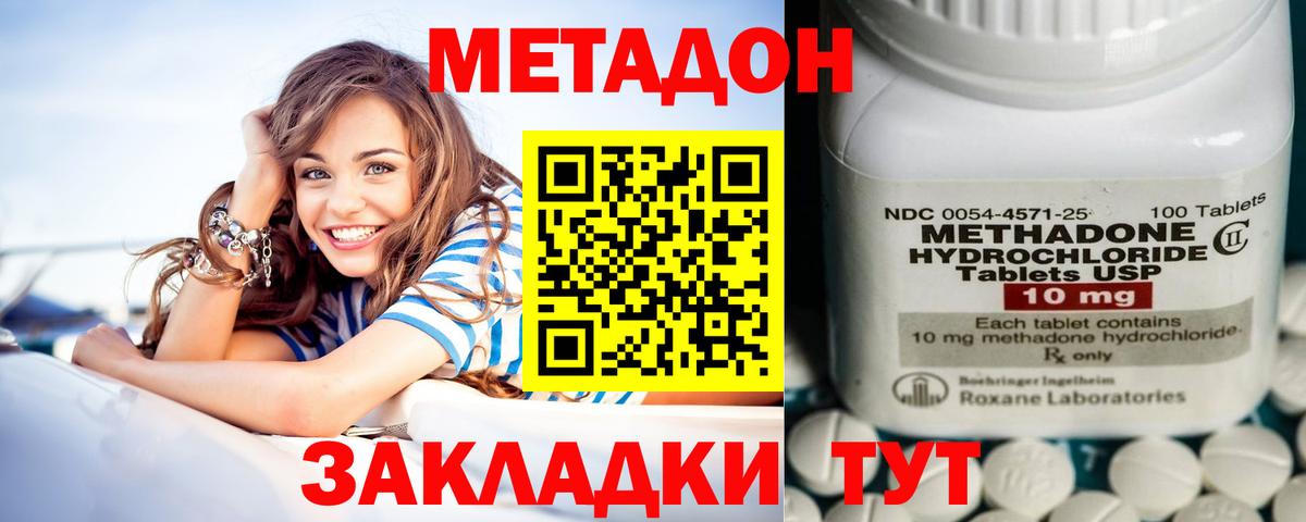 Карталы  МЕТАДОН VHQ  МЕТАДОН VHQ  mega зеркало  Вход с VPN 