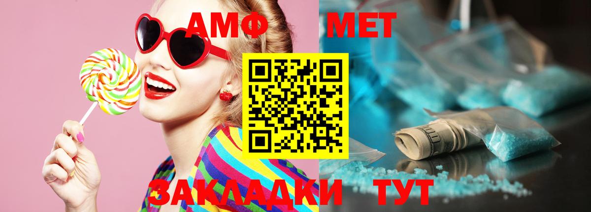 Карталы  Метамфетамин мет  Вход с VPN 