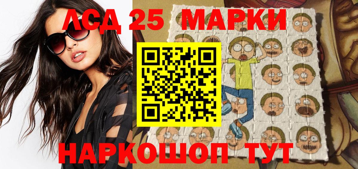 Карталы  Наркотические марки  Вход с VPN  Марки 25I-NBOMe 1500мкг 