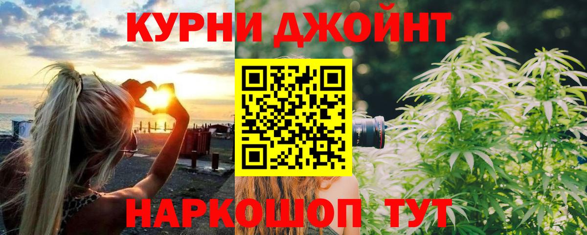 МАРИХУАНА SATIVA & INDICA  Бошки Шишки White Widow  Вход с VPN  Марихуана семена  Карталы 